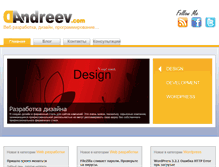 Tablet Screenshot of dandreev.com